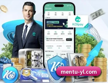 门徒娱乐 APP 深度功能
